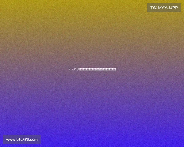 FIFA18十一人世界杯巅峰对决传奇阵容全解析终极回顾赛季篇 FIFA18十一人世界杯巅峰对决传奇阵容全解析终极回顾赛季篇